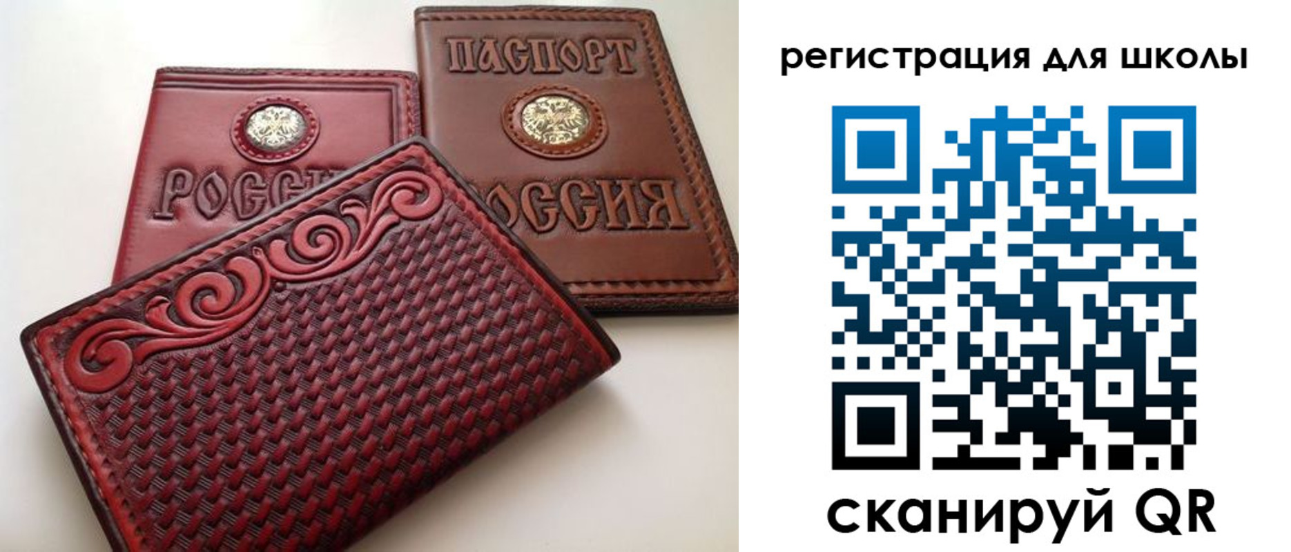 временная регистрация недорого в Алейске